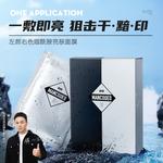 Мужские маски для лица MANCOES - фото 7