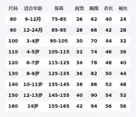 Детская куртка New Balance, Bk - фото 2