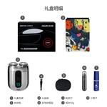 Электробритва AUX, Planet (Everyday Set) - фото 9