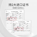 Очищающие средства для мужчин MANCOES - фото 10