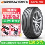 Hankook Шины Ventus s2 as h462 225/45R18 95w, подходят для Mercedes-Benz и BMW - фото