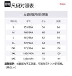 Женская розовая одежда для бадминтона KUMPOO - фото 8