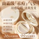 Воздушные стельки унисекс RUYI - фото 9