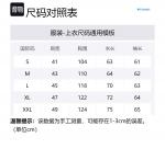 Columbia Мужская синяя толстовка - фото 2