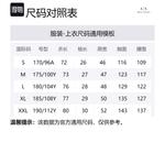 Футболка поло SS24 мужская ARMANI EXCHANGE, черный - фото 8