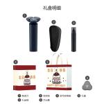 Электробритва Xiaomi - фото 7