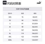 PUMA Мужская белая рубашка - фото 2