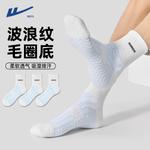 Унисекс носки Mid Calf WARRIOR, one белый one черный - фото 4