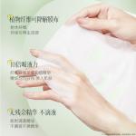 Маска для лица Unisex RUYI - фото 9