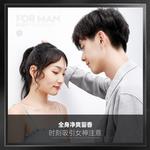 Набор мужской для ухода MANCOES - фото 5