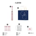 Электрическая зубная щетка AUX - фото 9