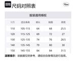 Disney Детское платье beige yellow pre school - фото 2