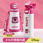 Термостакан Disney, синий - фото 10