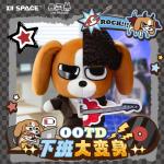 Плюшевая игрушка X11 SPACE - фото 4