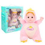 Плюшевая игрушка динозавр KEBY - фото