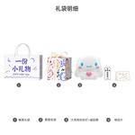 Атмосферные огни Sanrio - фото 9