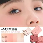 Judydoll Румяна High Disc Blush Cream Complexion - фото 8