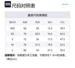 Детская футболка Columbia, Russet - фото 2