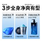 Набор мужской для ухода BLUE MAN - фото 6