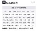 Пуховик мужской COS, черный - фото 2