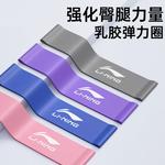 Эспандер ленточный LINING, фиолетовый clothing sets - фото 6