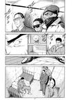 Oldboy Deluxe Edition: Book One (Dark Horse Manga) - фото 3