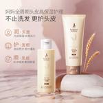 Набор шампуня и кондиционера unisex Kangaroo Mommy - фото 5