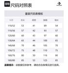 Пуховик Feather White Kids' Converse - фото 4