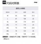 Футболка с втачным рукавом Unisex Jeep, натуральный белый - фото 8