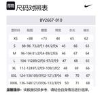 Nike Свитшот унисекс черный - фото 2