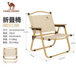 Складные стулья и табуреты для улицы CAMEL, зеленый - фото 11