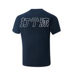 Футболка Unisex Guangdong LINING, синий - фото