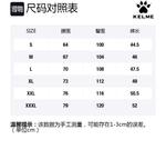 Шорты спортивные мужские KELME, темно-синий - фото 10