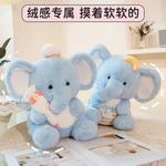 Плюшевая игрушка Ten Thousand Children's Music - фото 10