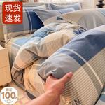 FUANNA Комплект постельного белья, 4 предмета, 200 см - фото