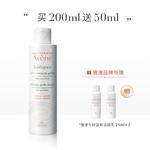 Очищающее средство Unisex Avène - фото 3