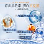 Очищающее средство Unisex VETES - фото 6