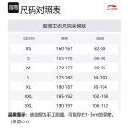 Свитшот Men's Obsidian Gray LINING, серый - фото 2