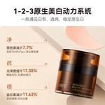 Наборы для ухода за кожей Unisex HBN - фото 8