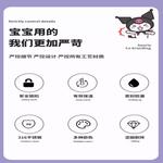 Термостакан Sanrio, Cinnamoroll - фото 5