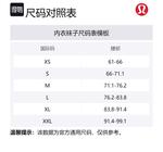 Женские трусики Lululemon - фото 2