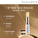 Наборы для ухода Unisex Dr.lrean Eras - фото 10