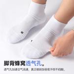 Модные носки Unisex 3/6 Double Under Armour, белый - фото 7