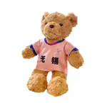 Плюшевая игрушка джерси медведь 25 см PUDOWRABBIT - фото 8