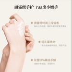 Крем для рук Women's THE MOOD - фото 9