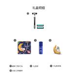 Weifeng, бритвенные станки ручные, несколько стилей Gillette - фото 5