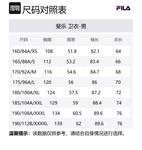 FILA Оригинальный свитшот мужской Steam White - фото 2