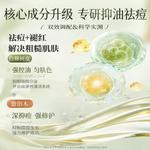 Сыворотка унисекс VETES - фото 9