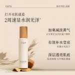 Наборы для ухода за кожей Unisex Grain Rain - фото 5