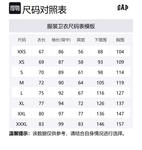 Унисекс свитшот GAP, серо-белый - фото 2